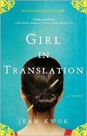 Cover of: Girl in Translation
