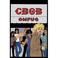 Cover of: CBGB