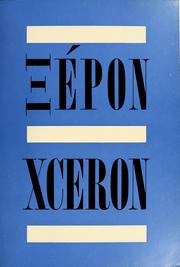 Jean Xceron by Solomon R. Guggenheim Museum.
