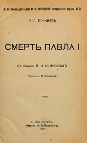 Cover of: Smertʹ Pavla I.