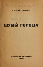 Cover of: Shumy goroda. by Alekseĭ Remizov