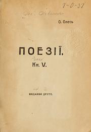 Cover of: Poeziï by Олександр Олесь, Олександр Олесь