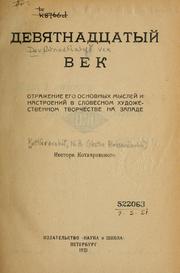 Cover of: Devĭ͡atnadt͡satyĭ vek by N. A. Kotlī͡arevskīĭ, N. A. Kotlī͡arevskīĭ