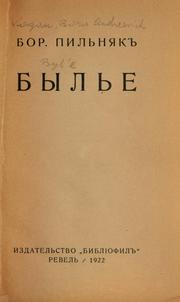 Cover of: Byl'e