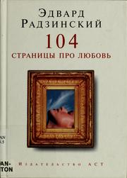 Cover of: 104 stranit︠s︡y pro li︠u︡bov