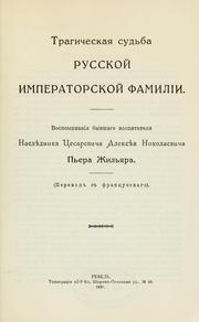 Cover of: Tragicheskaĭ͡a sudʹba russkoĭ imperatorskoĭ familīi: vospominanii͡a byvshago vospitateli͡a Nasli͡ednika T͡Sesarevicha Aleksi͡ei͡a Nikolaevicha Pʹera Zhilʹi͡ara ; perevod s frant͡suzkago