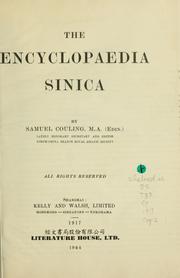 Cover of: The encyclopaedia Sinica