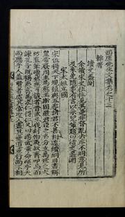 Cover of: Sŏae Sŏnsaeng munjip: kwŏn 1-20, pyŏlchip kwŏn 1-4, yŏnbo kwŏn 1-3