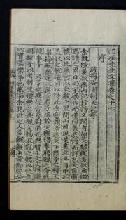 Cover of: Sŏae Sŏnsaeng munjip: kwŏn 1-20, pyŏlchip kwŏn 1-4, yŏnbo kwŏn 1-3