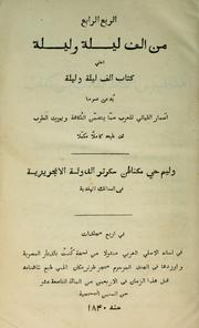 Cover of: Alif Laila: or, Book of the thousand nights and one night, commonly known as "The Arabian nights' entertainment'; now for the first time, published complete in the original Arabic, from an Egyptian manuscript brought to India by the late Major Turner Macan