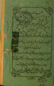 Cover of: Fasānah-i ma'qūl