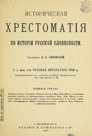 Cover of: Istoricheskaī͡a khrestomatīī͡a po istorīi russkoĭ slovesnosti