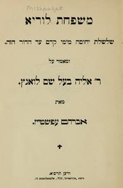 Cover of: Mishpaḥat Lurya: sheloshet yiḥusah mi-yeme ḳodem ʻad ha-dor ha-zeh. U-maʼamar ʻal Eliyahu baʻal shem Loants.