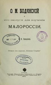 Cover of: O.M. Bodĭ͡anskiĭ i ego zaslugi dli͡a izuchenii͡a Malorosii