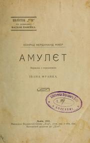 Cover of: Amuli͡et