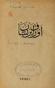 Cover of: Evrak-i perişan