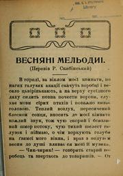 Cover of: Opovidani͡a