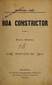 Cover of: Boa Constrictor: повѣсть