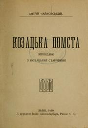 Cover of: Kozat͡sʹka pomsta: opovidanï͡e z kozaẗ͡sʹkoï starovyny