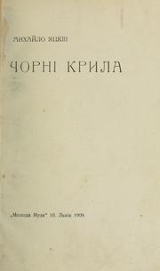 Cover of: Chorni kryla