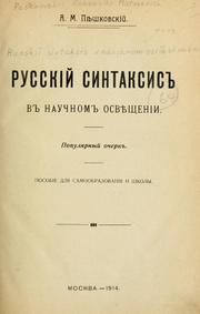 Cover of: Russkiǐ sintaksis v nauchnom osvieshchenii