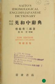 Cover of: Saito's idiomological English-Japanese dictionary by Hidesaburō Saitō, Hidesaburō Saitō