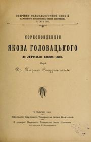 Cover of: Korespondentsii͡a I͡Akova Holovats'koho