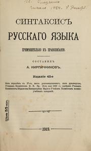 Cover of: Sintaksis russkago i͡azyka: primi͡enitelʹno k pravopisani͡u