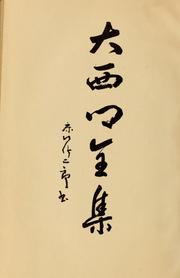 Cover of: Dai Saigō zenshū by Takamori Saigō