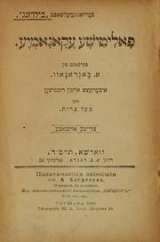 Cover of: Poliṭishe eḳonomye by Alexander Alexandrowitsch Bogdanow