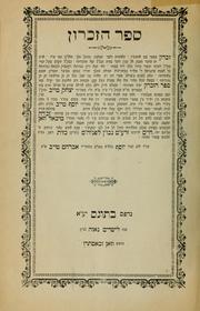 Cover of: Sefer ha-zikaron by Isaac ben Benjamin Tayyib