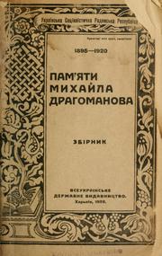 Cover of: Pamʹi͡aty Mykhaĭla Drahomanova, 1895-1920: zbirnyk