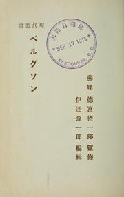 Cover of: Beruguson by Tokutomi, Iichirō