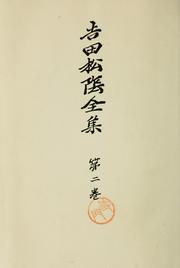 Cover of: Yoshida Shoin zenshu