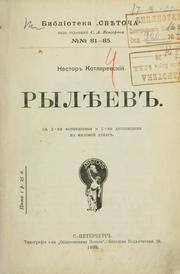 Cover of: Rylieev by Nestor Aleksandrovich Kotliarevskiǐ