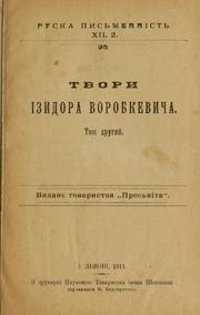 Cover of: Tvory Izydora Vorobkevycha