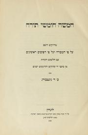 Cover of: Ḥamishah ḥumshe Torah by Christian D. Ginsburg