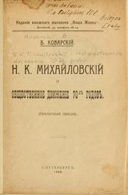 Cover of: N.K. Mikhaǐlovskiǐ i obshchestvennoe dvizhenie 70-kh godov