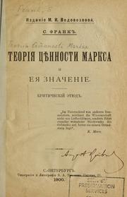 Cover of: Teorii͡a t͡siennosti Marksa i ei͡a znachenie by S. L. Frank