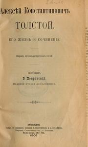 Cover of: Alekseĭ Konstantinovich Tolstoĭ