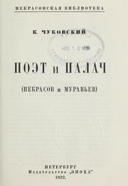 Cover of: Poet i palach: Nekrasov i Murav'ev