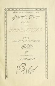 Cover of: Arīj al-zahr by Muṣṭafá Ghalāyīnī