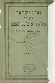 Cover of: Erets Yiśroel un di idishe arbayṭershafṭ by Chaim Zhitlowsky