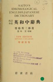 Cover of: Saito's idiomological English-Japanese dictionary by Hidesaburō Saitō