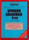 Cover of: Schaum's outline of Spanish grammar