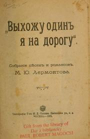 Cover of: "Vykhozhu odin i͡a na dorogu" by Михаил Юрьевич Лермонтов