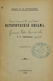 Cover of: Istoricheskīi︠a︡ pisʹma by Petr Lavrovich Lavrov