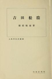Cover of: Yoshida Shōin