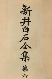 Cover of: Arai Hakuseki zenshu