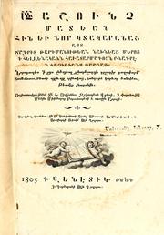 Cover of: A[stua]tsashunchʻ matean hin ew nor ktakaranatsʻ: ěst chshgrit tʻargmanutʻean nakhneatsʻ meroy i hellenakann hawatarmagoyn bnagrē i haykakans barbaṛ ; norogapēs i loys ěntsayeal hěntrelagoyn grchʻagirē gaghapʻarē, hamematutʻeamb ayl ew ayl ōrinakatsʻ, handerdz karewor tsanōtʻutʻeambkʻ bnabanin